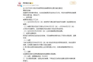 江南app官方网站下载安装苹果截图2